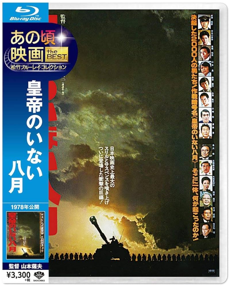 ■[500枚限定] 映画「生きてるものはいないのか」 サントラ アルバムCD ■ □[500枚限定] 映画「生きてるものはいないのか」 サントラ